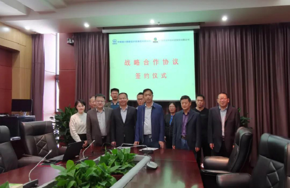 資源環(huán)保與中鐵六院簽訂戰(zhàn)略合作框架協(xié)議