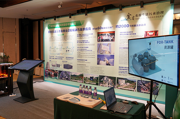 助力廣東省農(nóng)村生活污水治理攻堅戰(zhàn)，以公益培訓(xùn)課送“百縣千鎮(zhèn)”