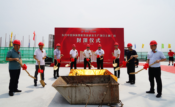 啟航新征程｜廣州資源環(huán)保中堂智能裝備產(chǎn)業(yè)園即將投產(chǎn)