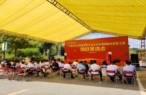 百日攻堅300村｜資源環(huán)保以“四統(tǒng)一”推進肇慶廣寧農(nóng)污建設(shè) 