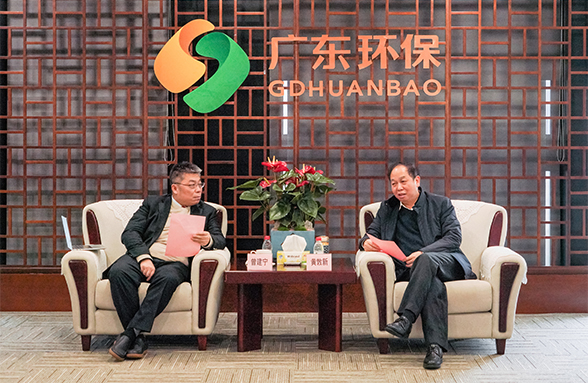 資源管理團(tuán)隊(duì)新春拜訪廣東環(huán)保集團(tuán)
