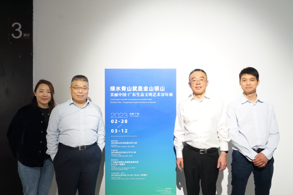 在廣東文化建設(shè)與生態(tài)文明建設(shè)兩支力量“會師”開先河——廣東生態(tài)文明藝術(shù)雙年展盛大開幕