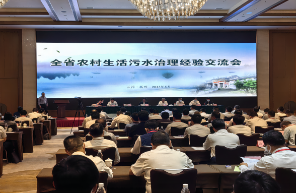 廣東省農(nóng)污治理經(jīng)驗交流會勝利召開，資源環(huán)保分享創(chuàng)新經(jīng)驗和建議