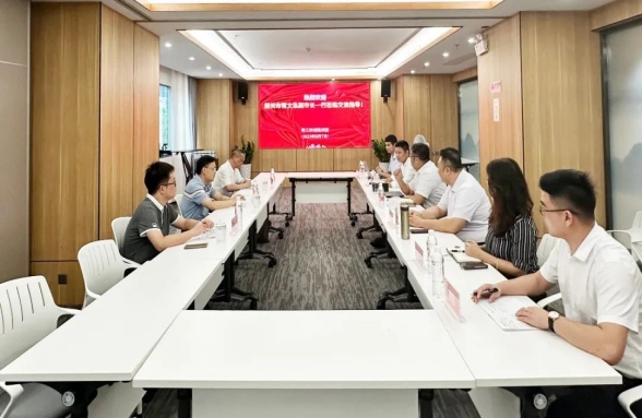 韶關(guān)市副市長(zhǎng)蔣文泓一行蒞臨我司交流座談