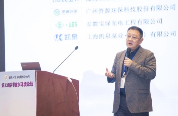 高質(zhì)量建設(shè)村鎮(zhèn)生活污水資源環(huán)保解決方案