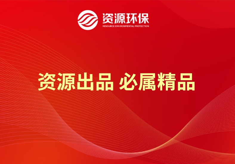 四大項(xiàng)目連獲表彰！“資源精品”源自團(tuán)隊(duì)?wèi)?zhàn)斗力鍛造