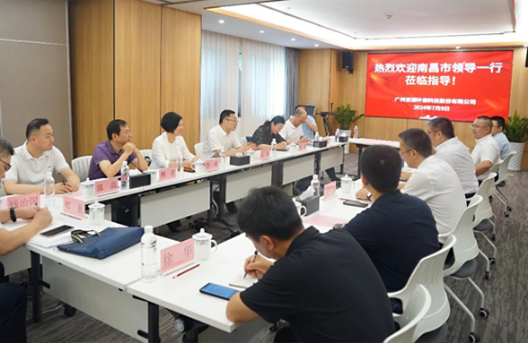 南昌市委常委、副市長(zhǎng)趙捷帶隊(duì)到公司調(diào)研視察